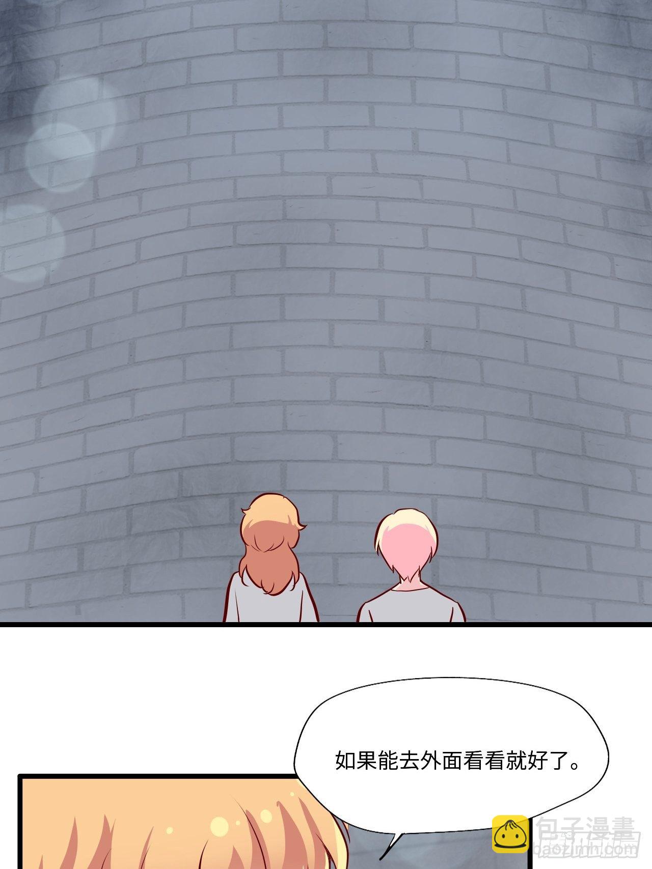 54哥哥的收藏-第55话