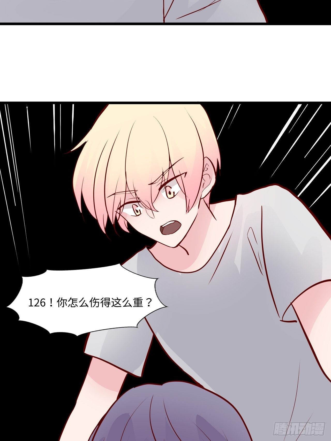 54哥哥的收藏-第55话