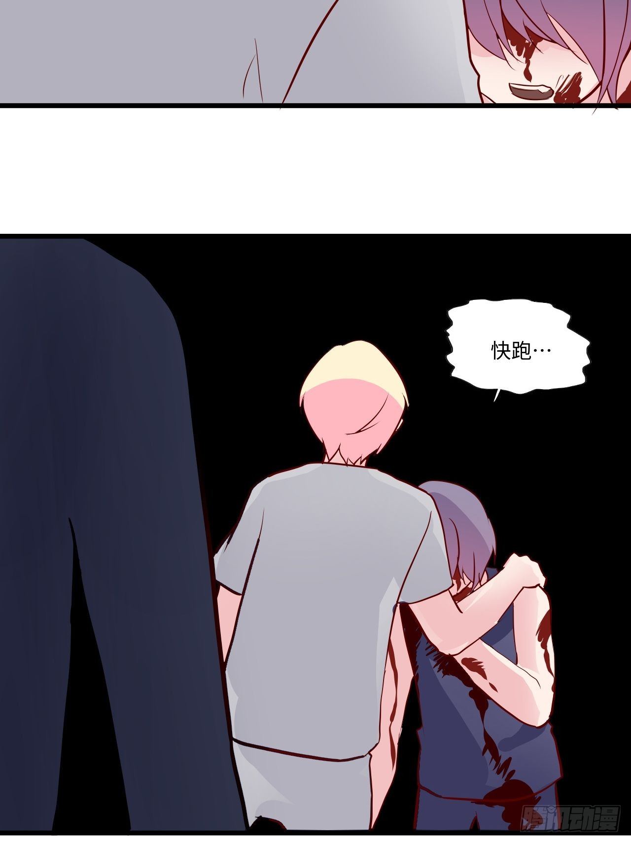 54哥哥的收藏-第55话