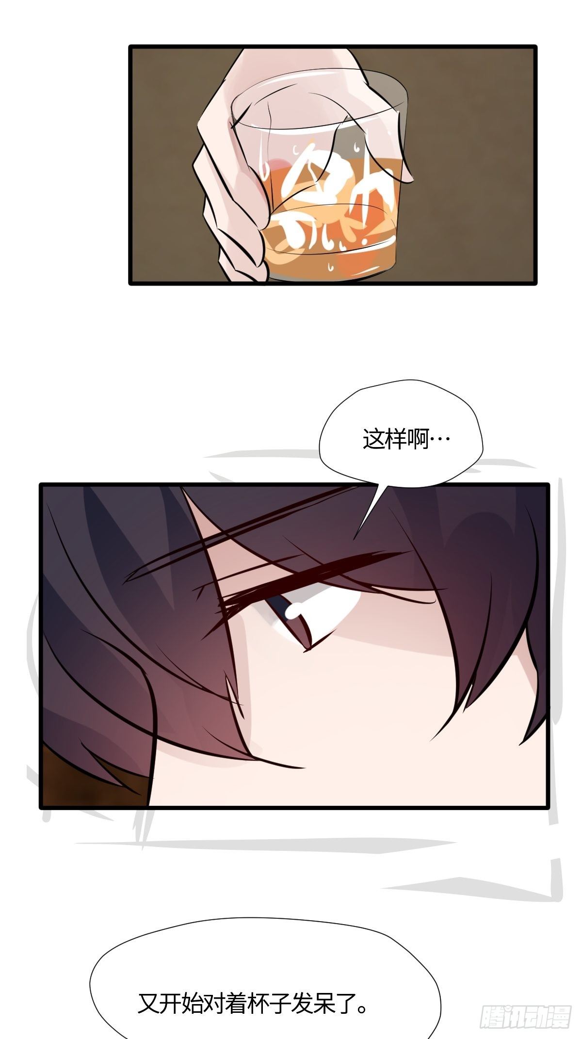 56你很在意他-第57话