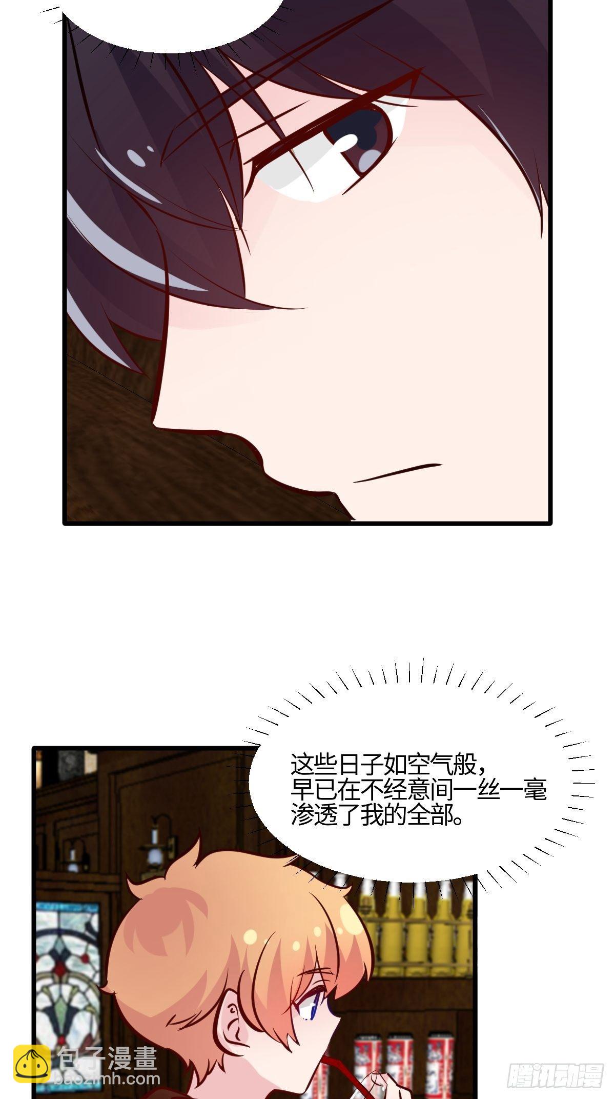 56你很在意他-第57话
