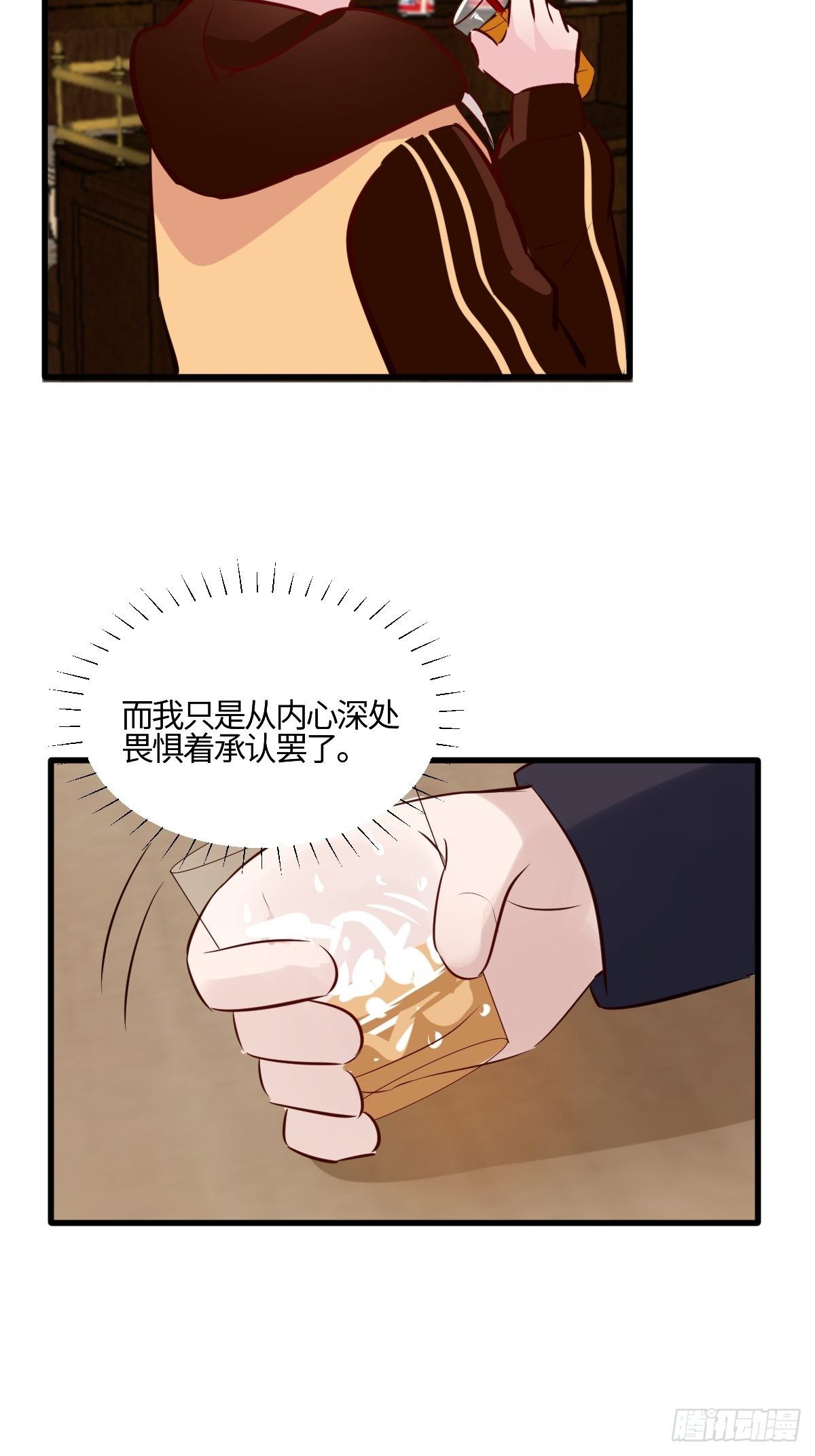 56你很在意他-第57话