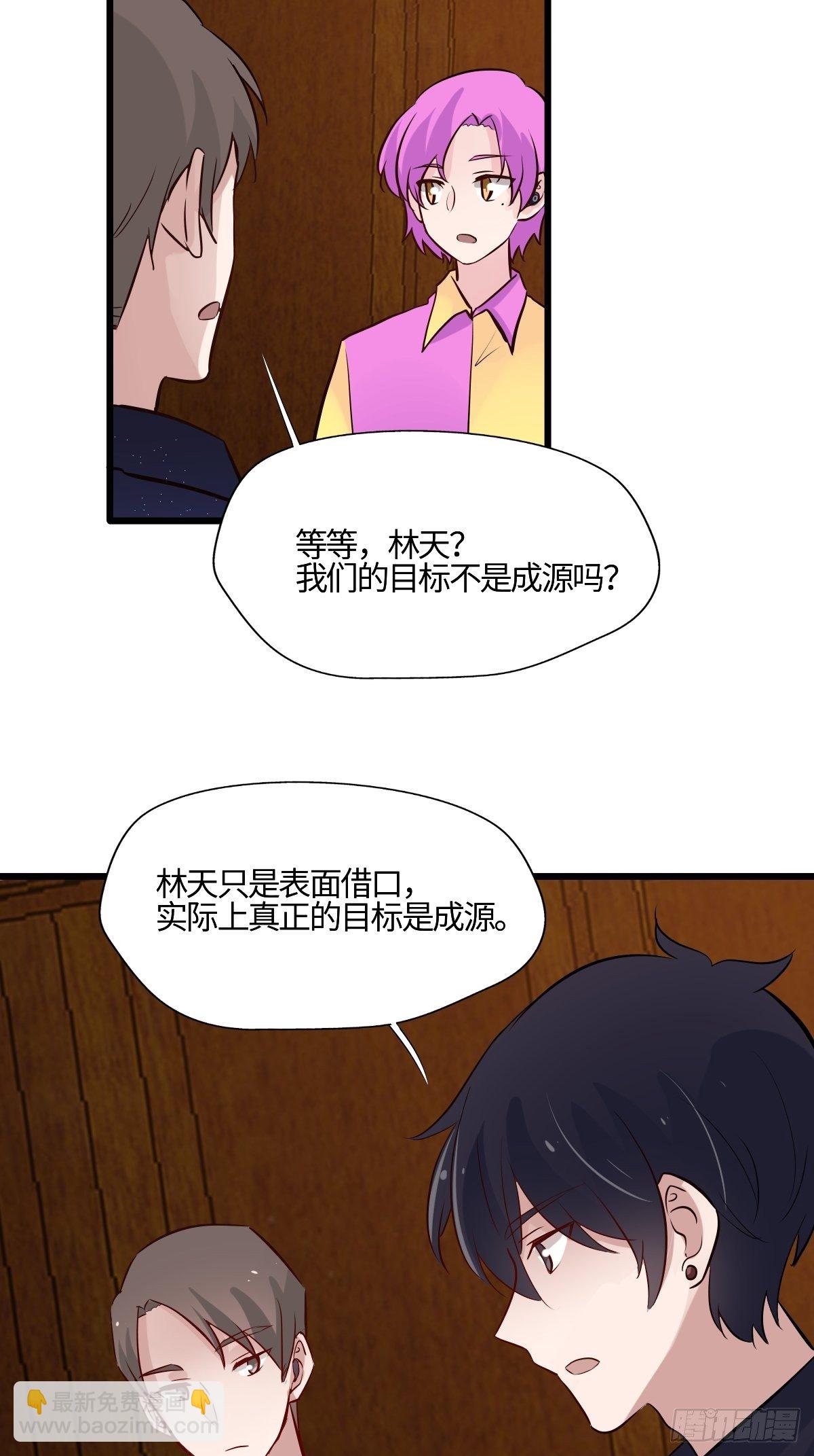 58 博弈的开始-第59话
