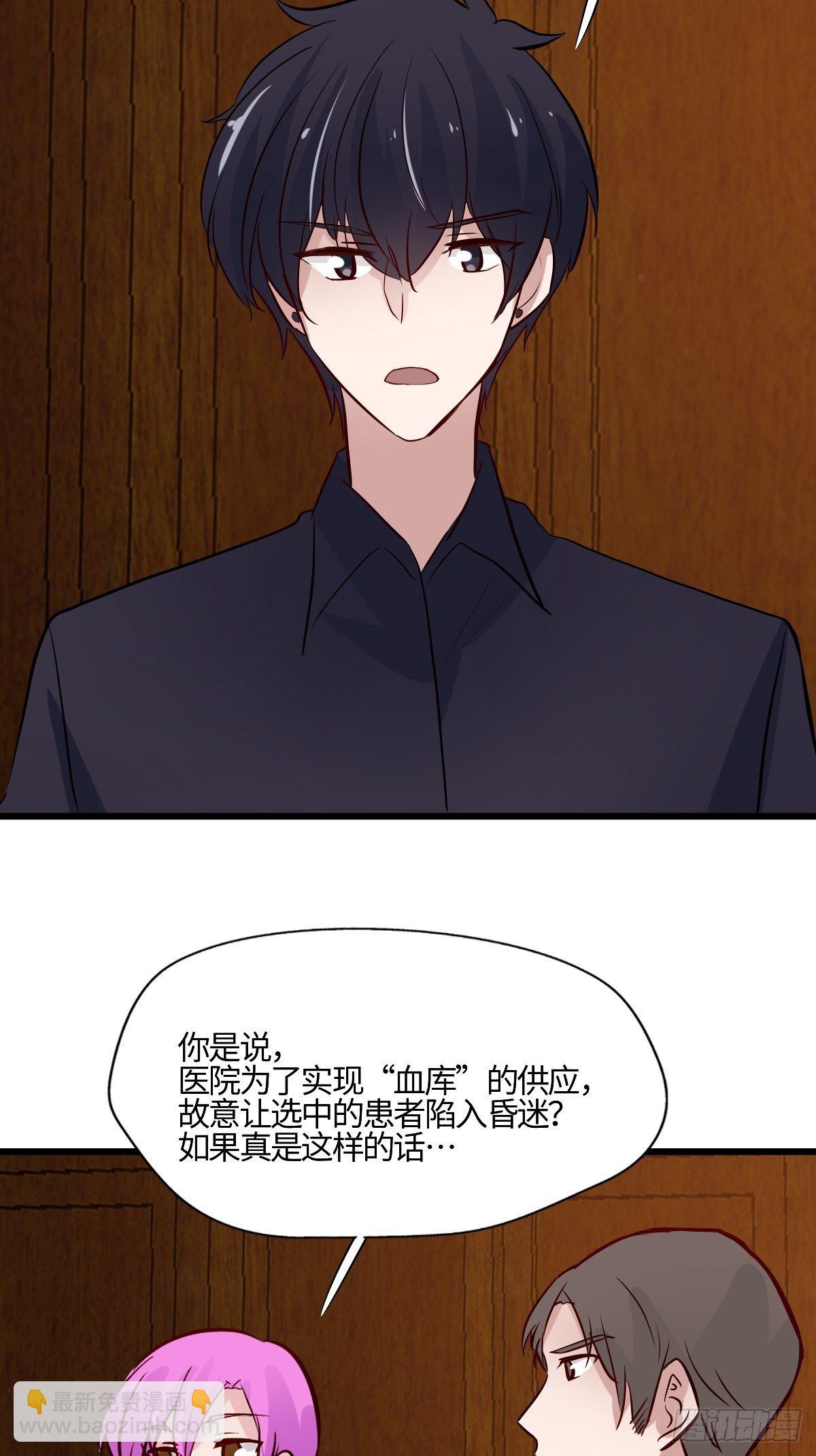 58 博弈的开始-第59话