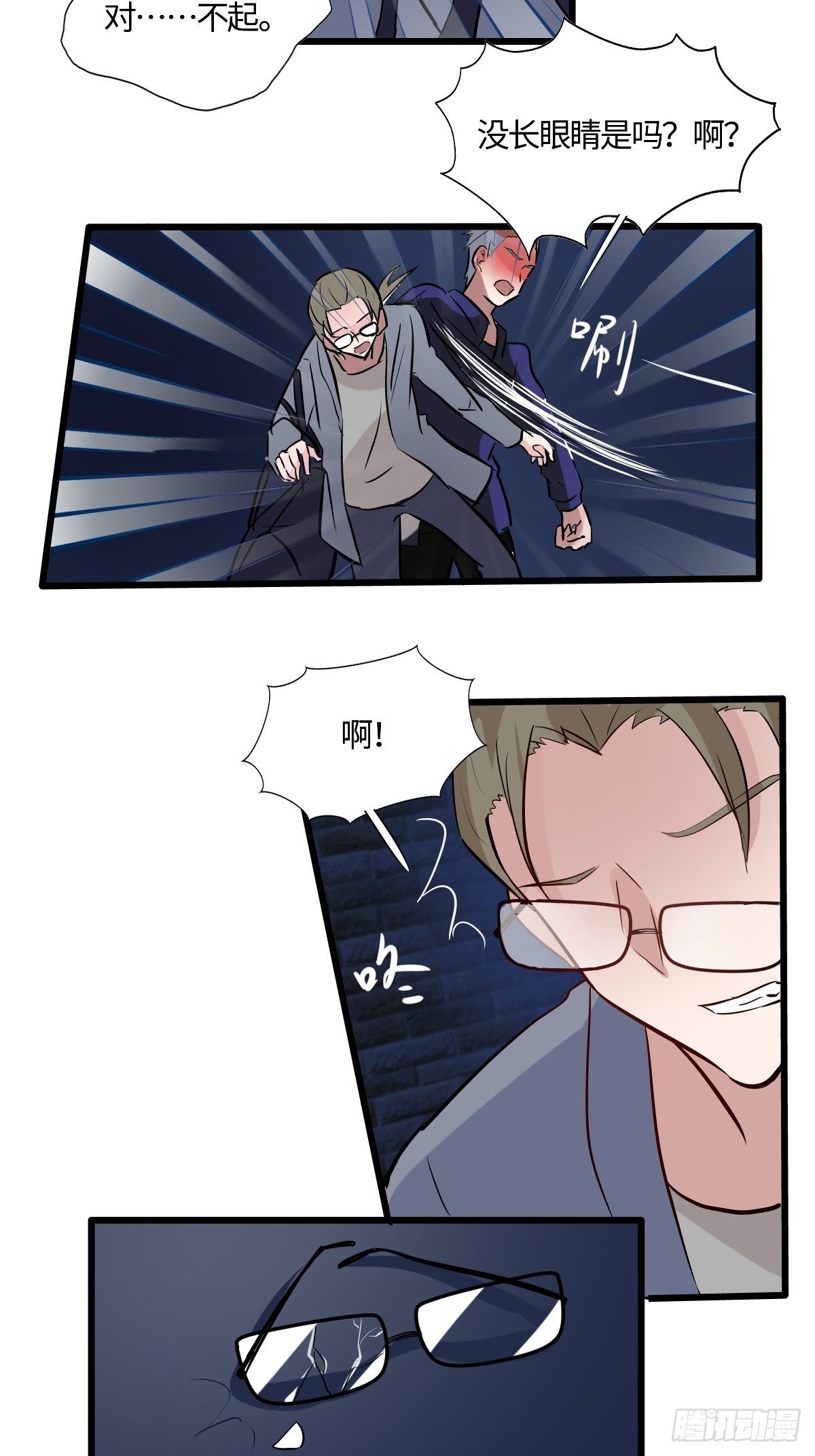 58 博弈的开始-第59话