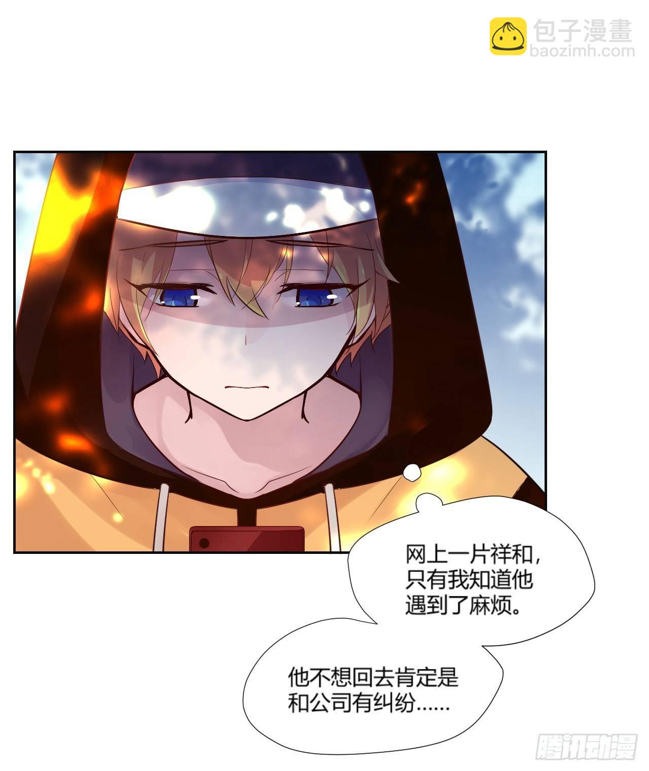 6运动神经棒！-第7话