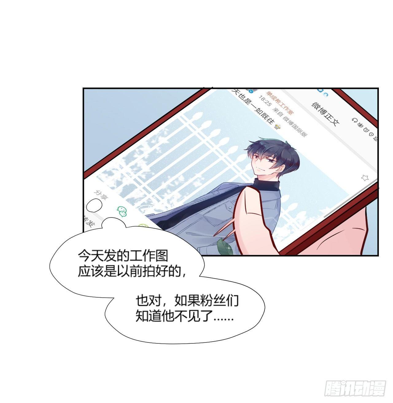 6运动神经棒！-第7话