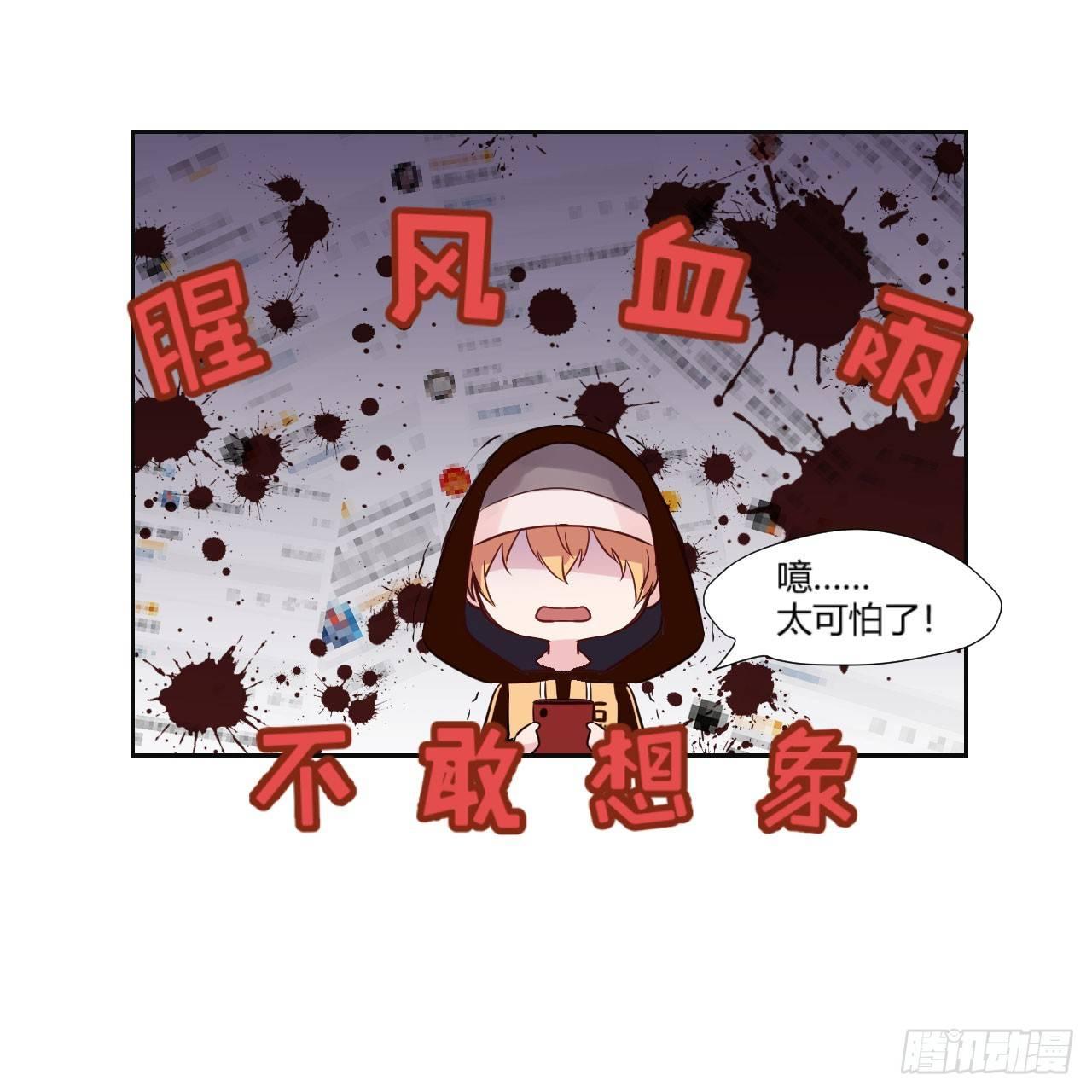 6运动神经棒！-第7话