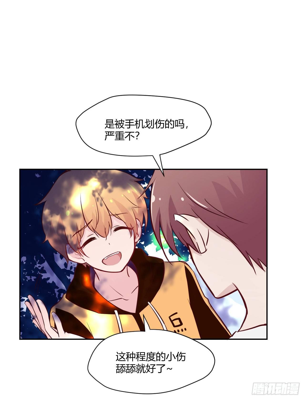 6运动神经棒！-第7话