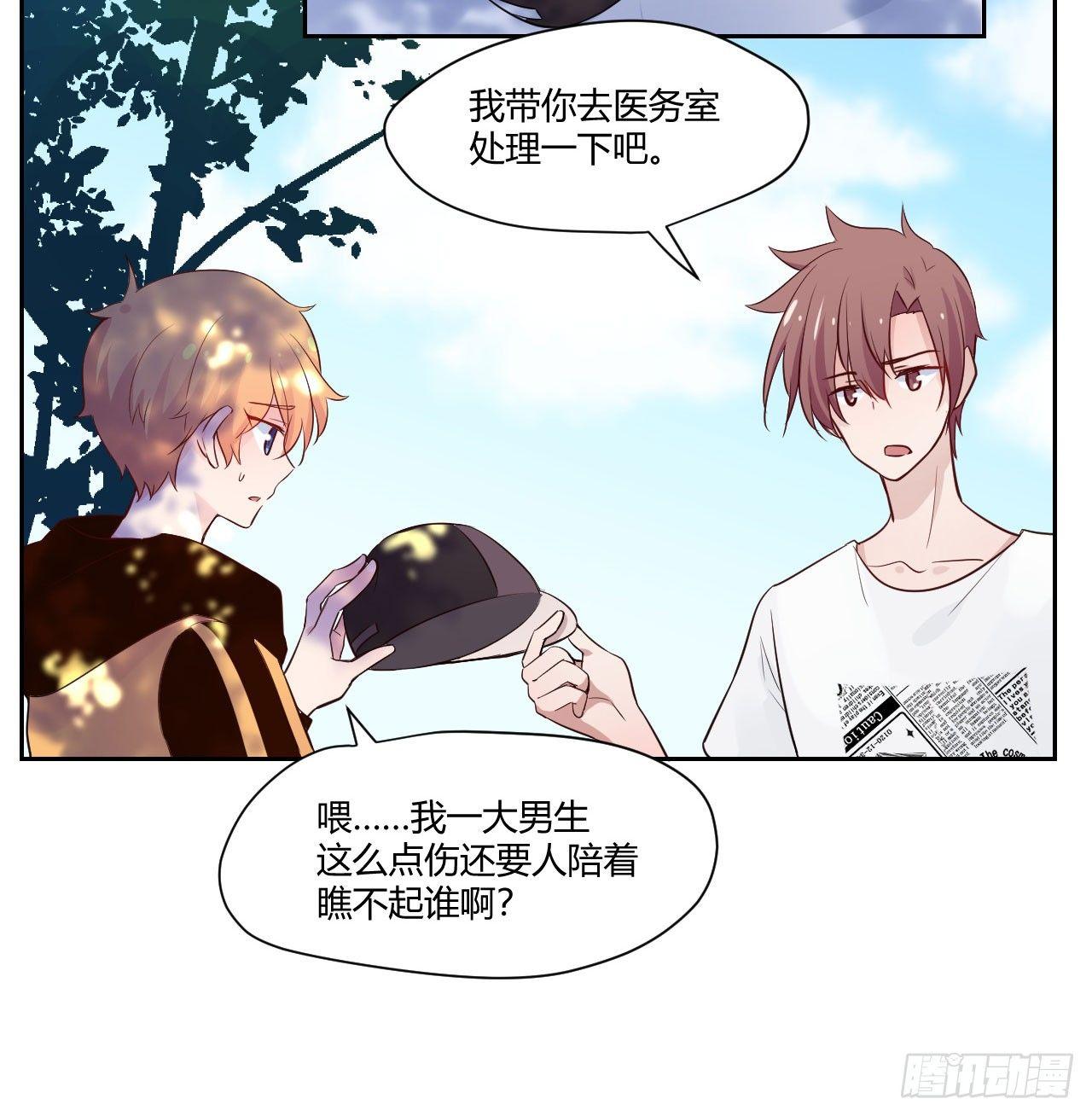 6运动神经棒！-第7话
