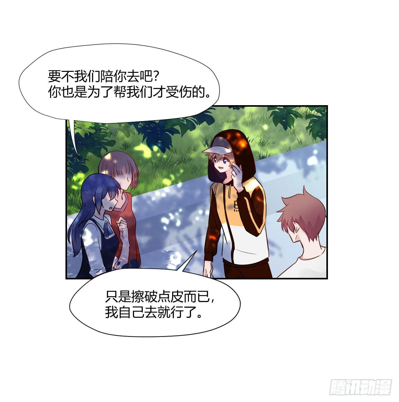 6运动神经棒！-第7话