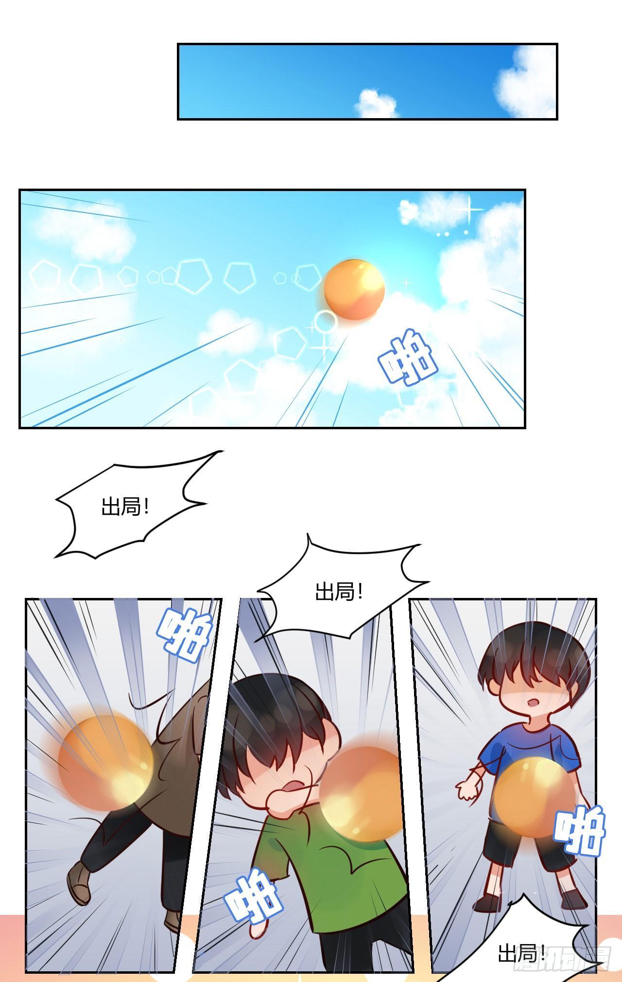 6运动神经棒！-第7话