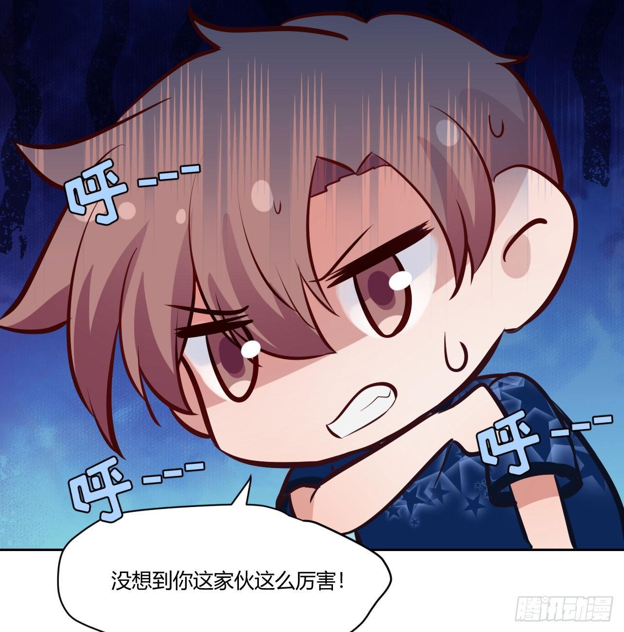 6运动神经棒！-第7话