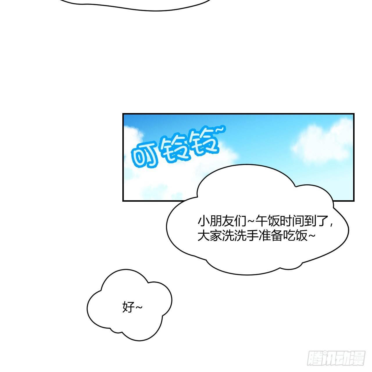 6运动神经棒！-第7话