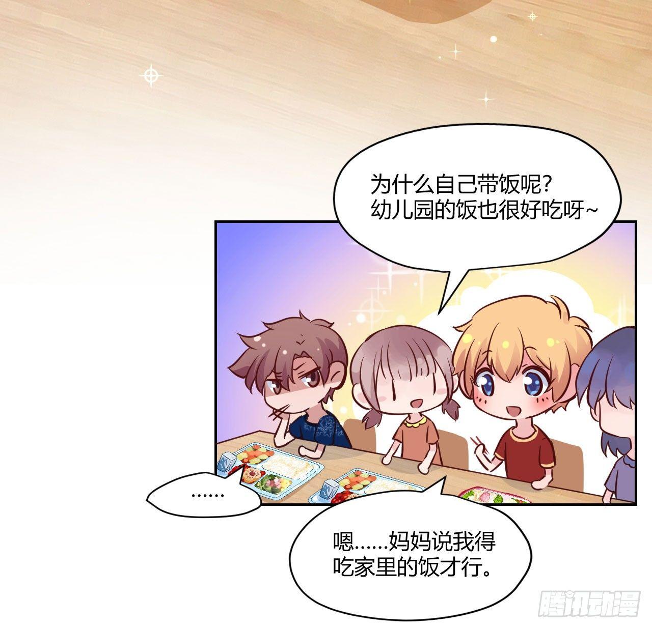 6运动神经棒！-第7话