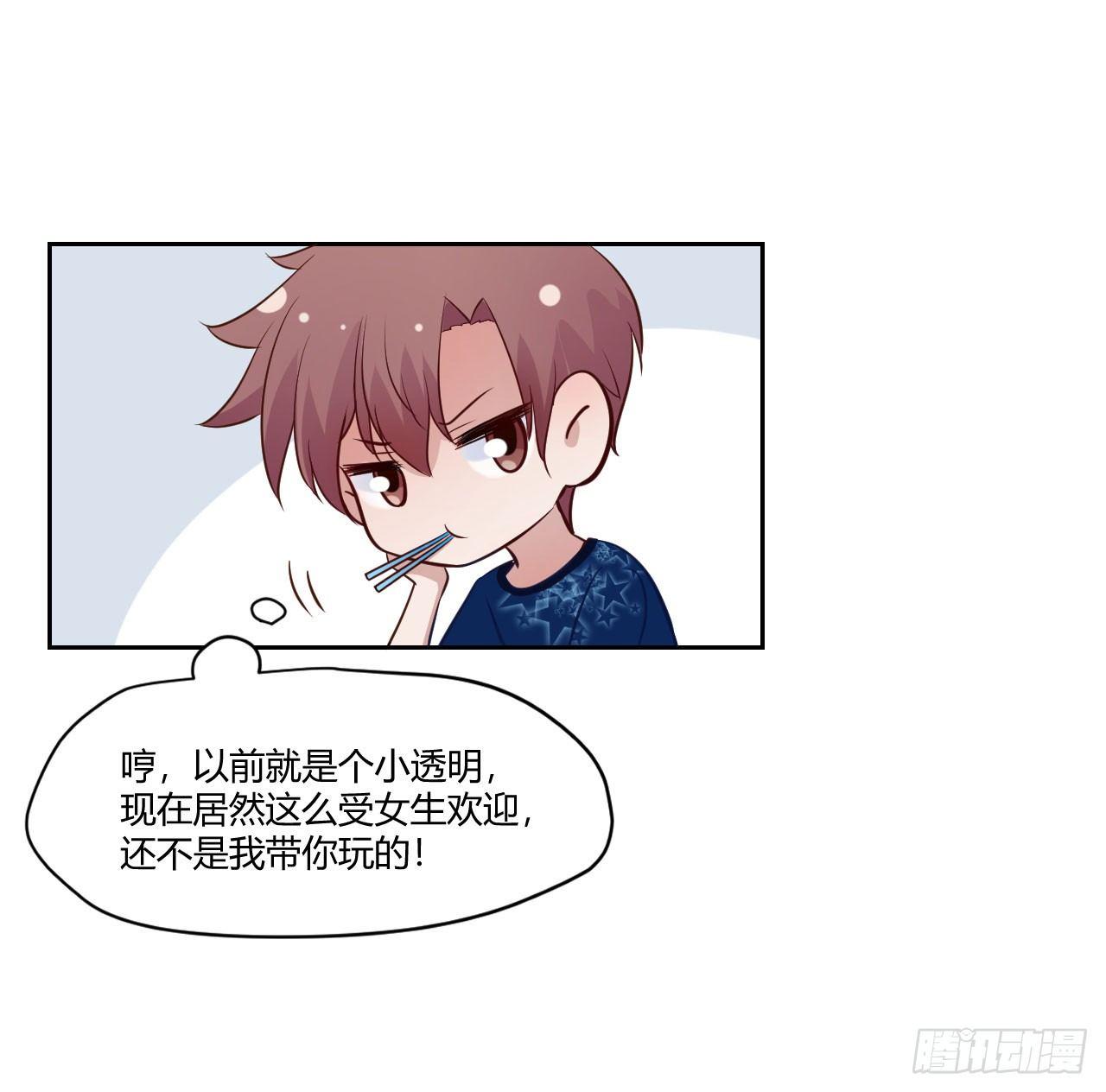 6运动神经棒！-第7话