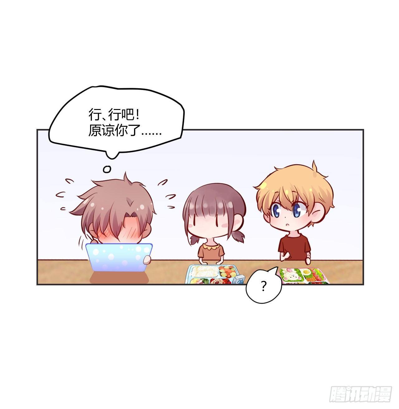 6运动神经棒！-第7话