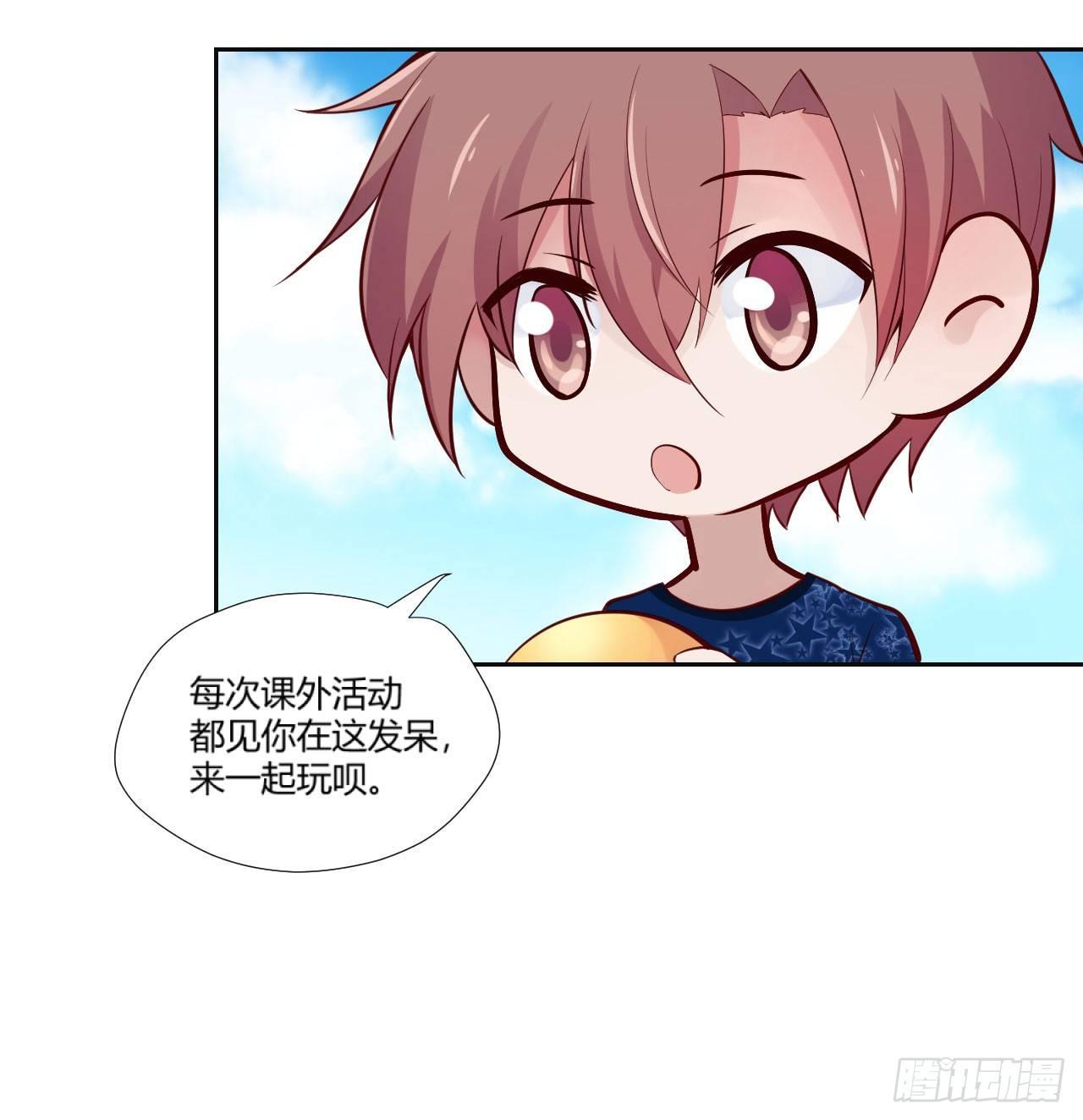 6运动神经棒！-第7话