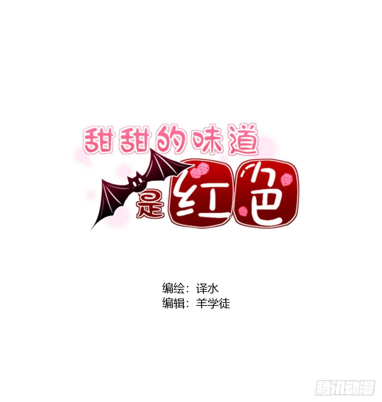 6运动神经棒！-第7话
