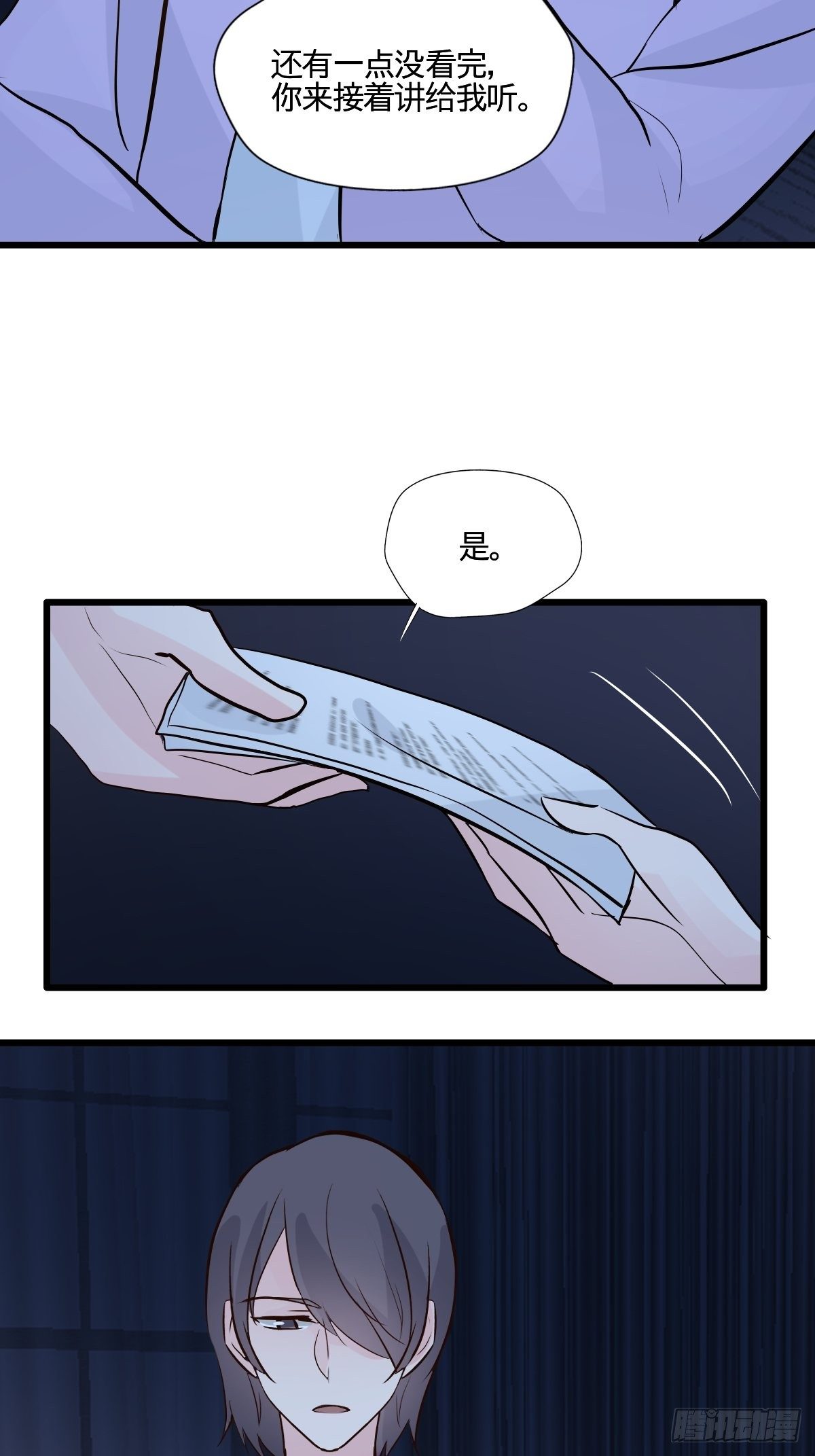 60茉莉的故事-第61话
