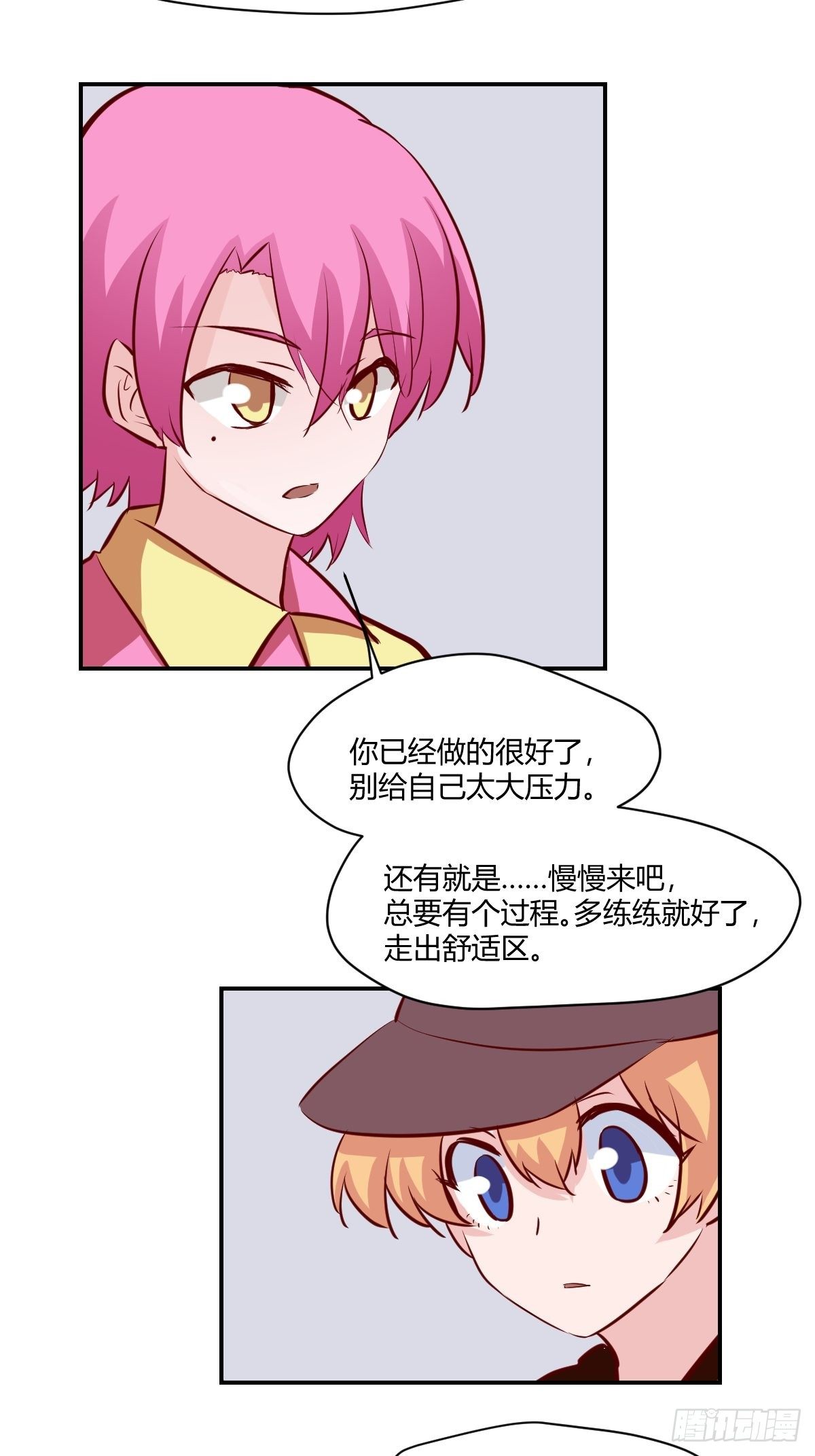 62厉害的&ldquo;垃圾&rdquo;-第63话