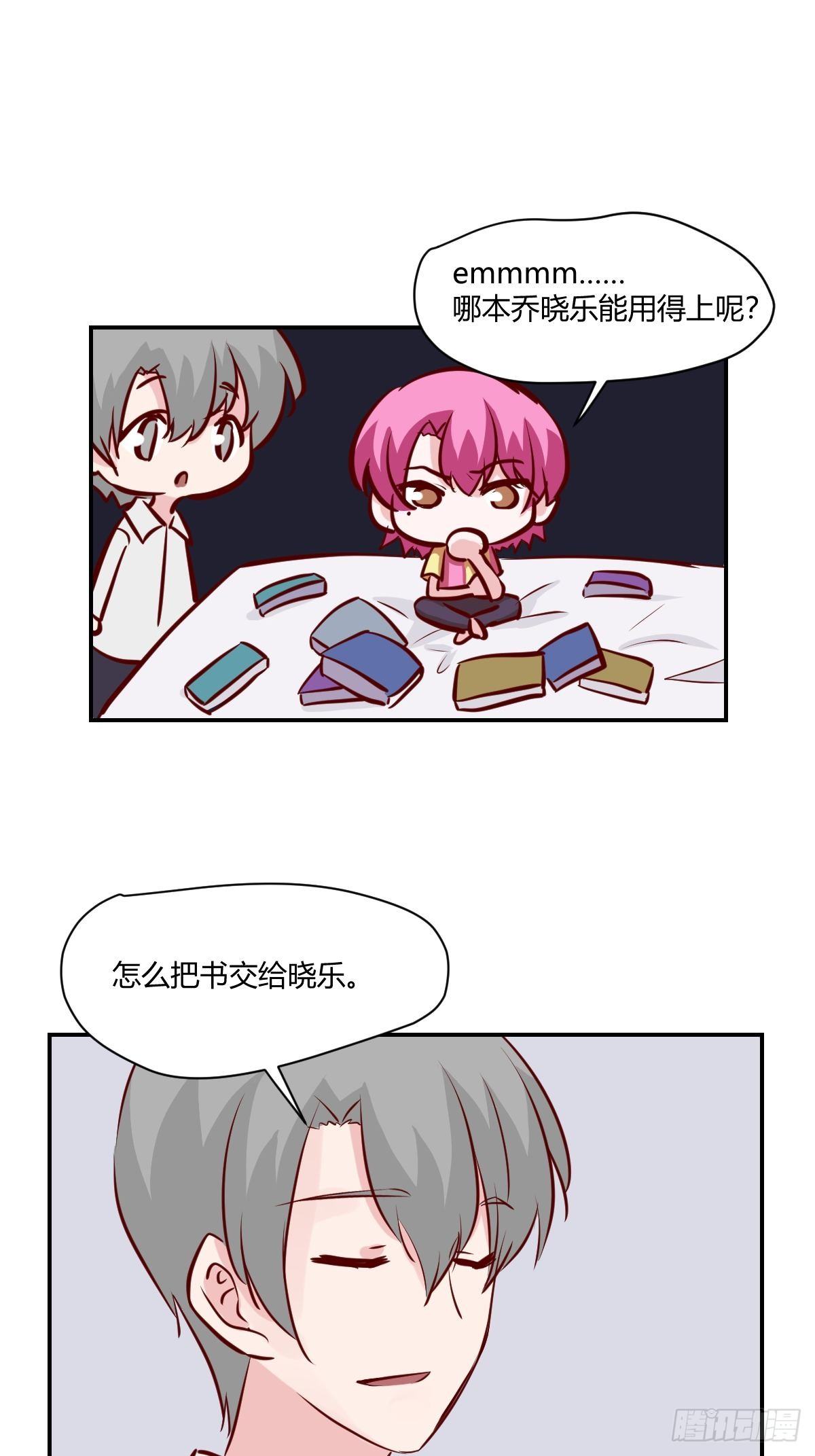 62厉害的&ldquo;垃圾&rdquo;-第63话