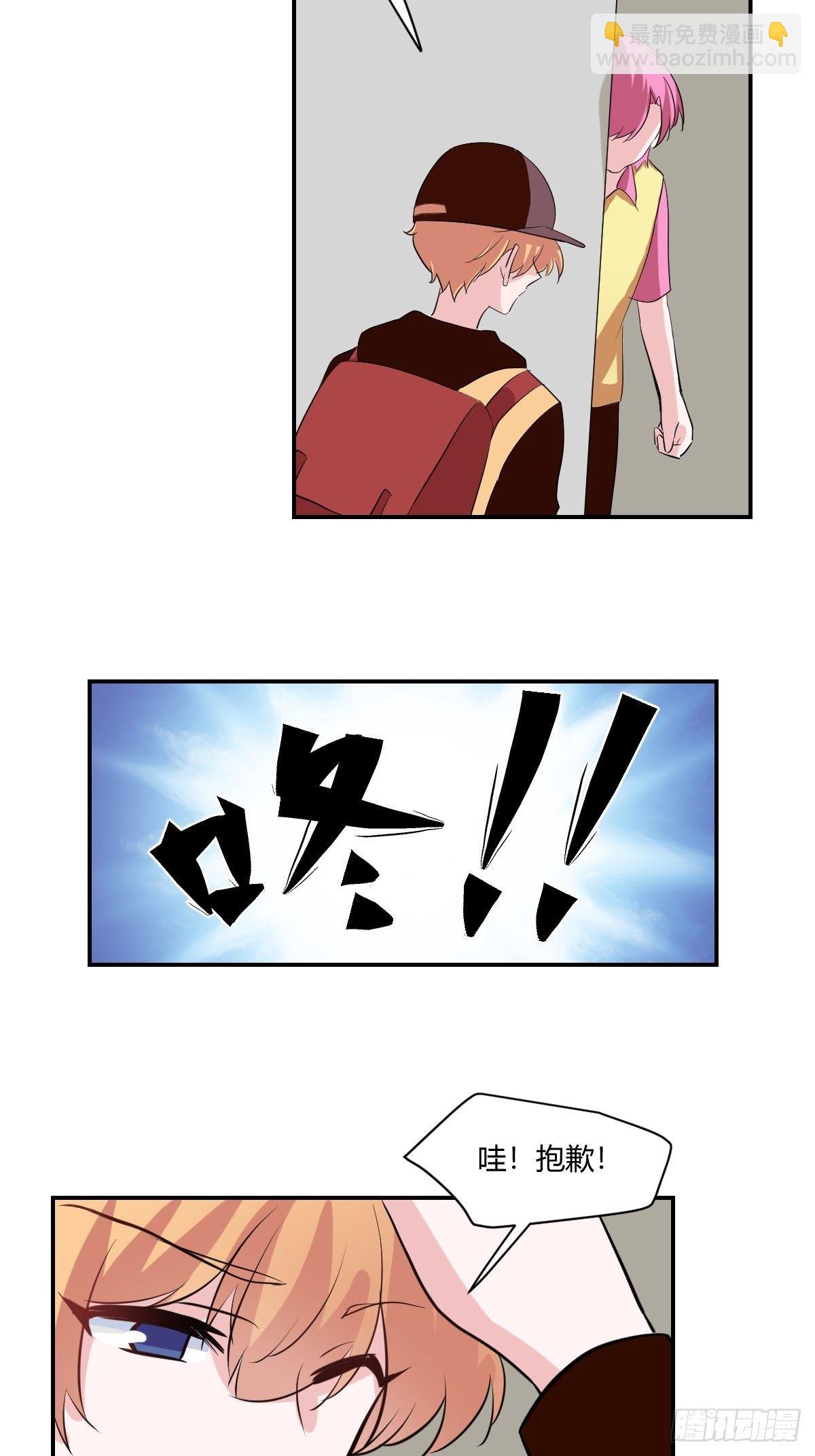 62厉害的&ldquo;垃圾&rdquo;-第63话