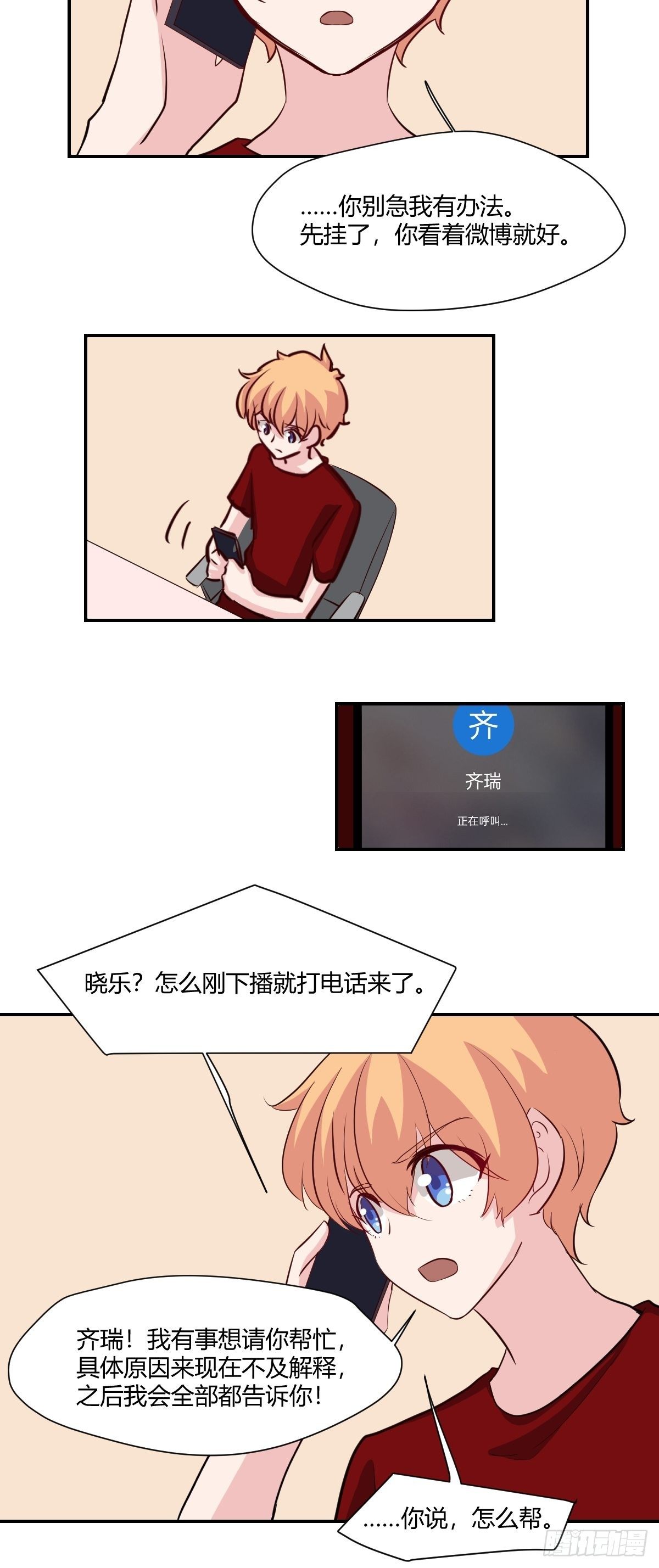 66单成希删博-第67话