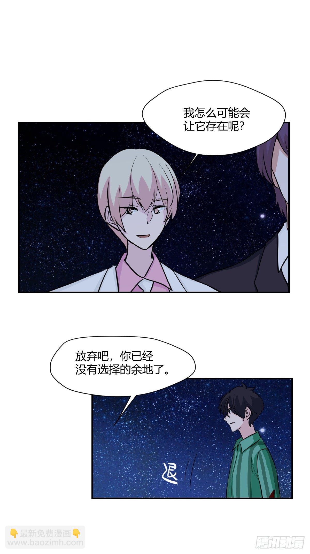 66单成希删博-第67话