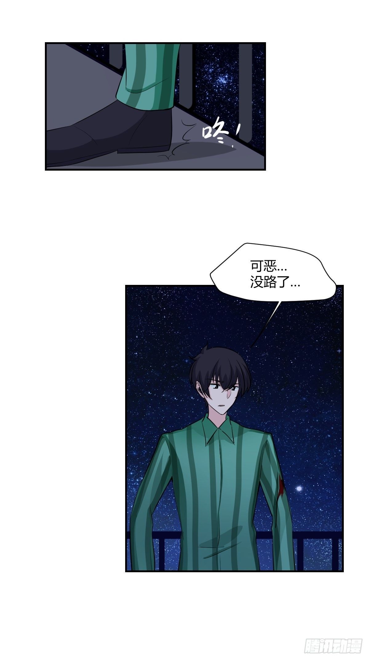 66单成希删博-第67话