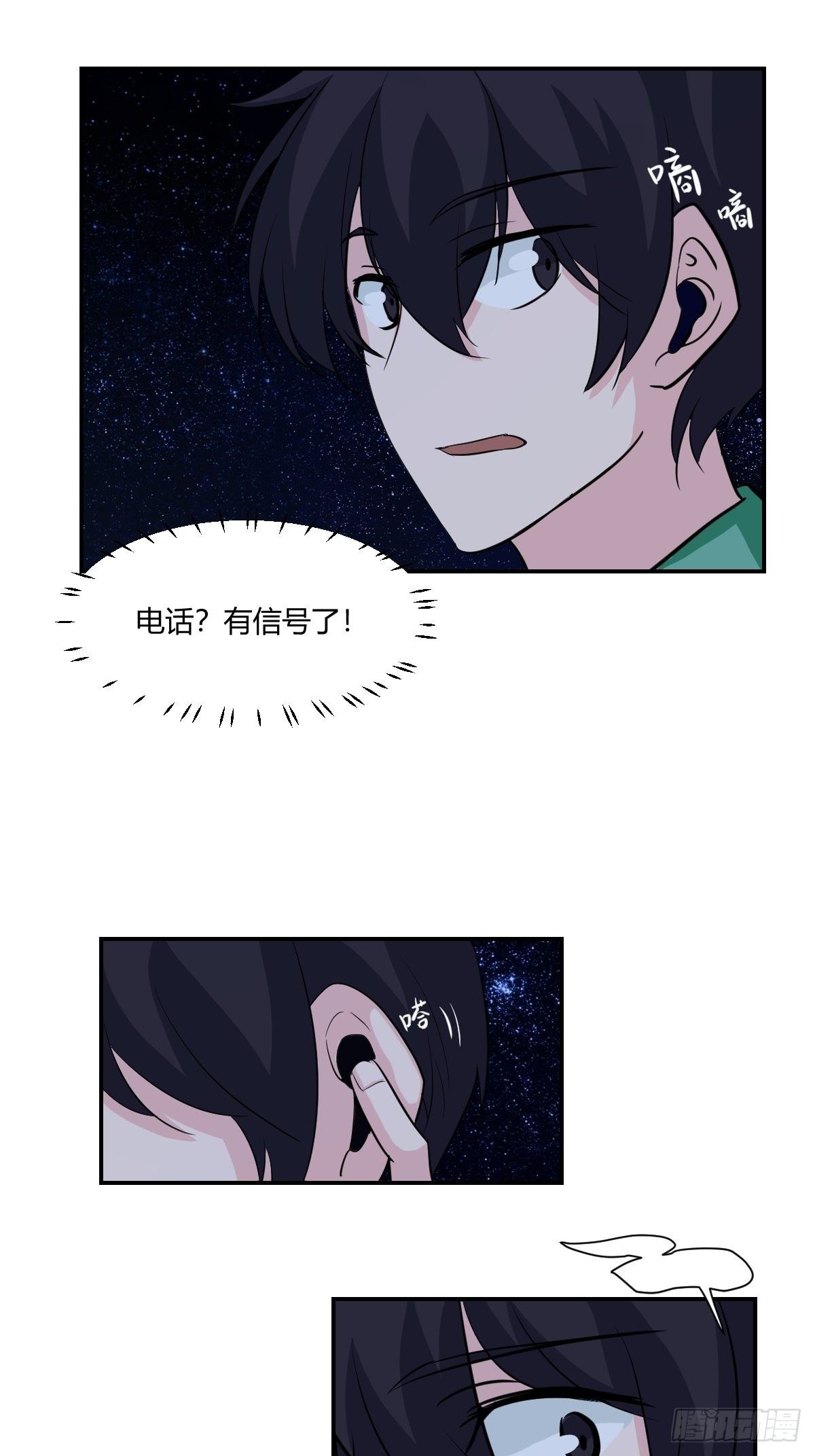 66单成希删博-第67话