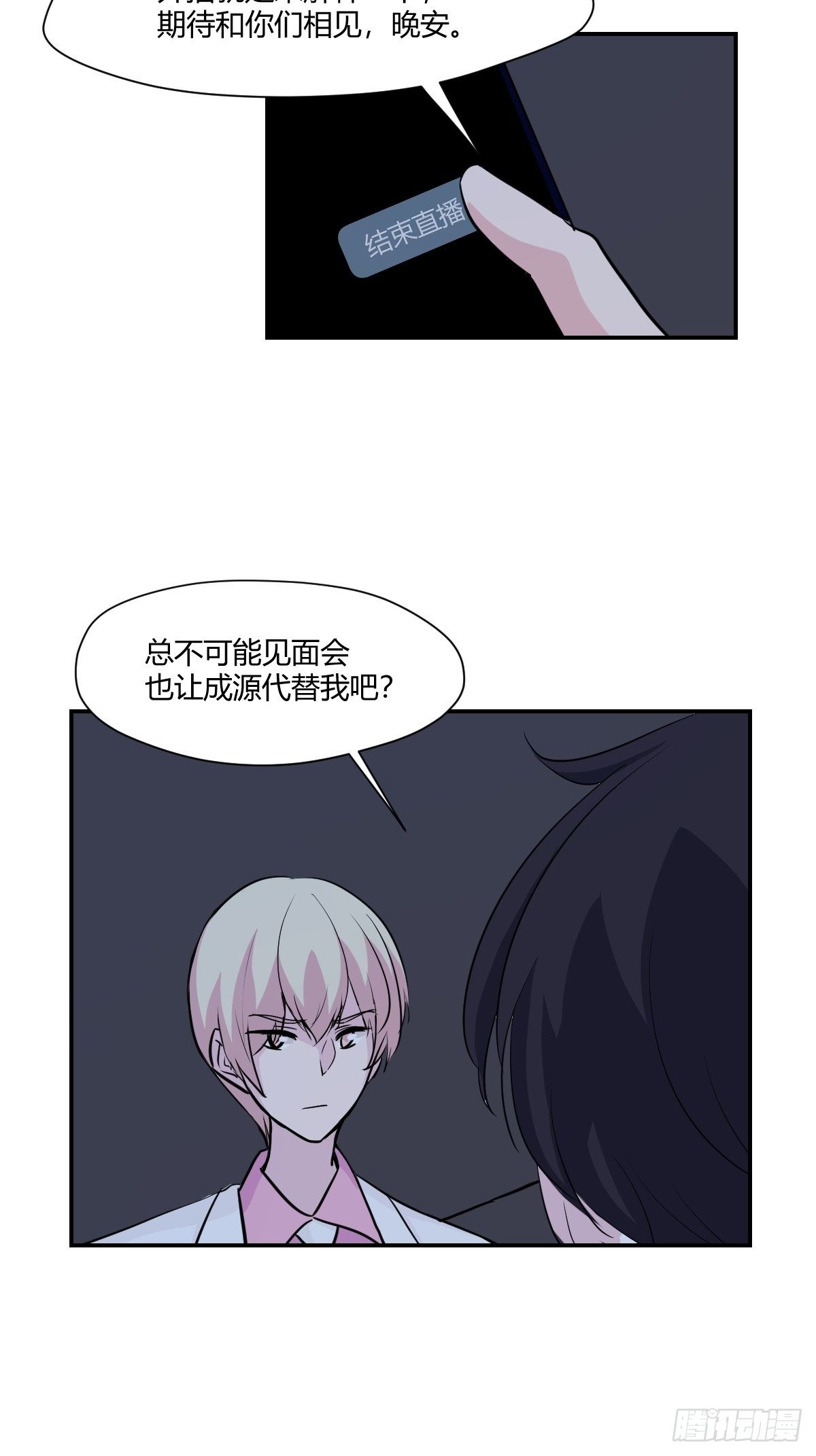 66单成希删博-第67话