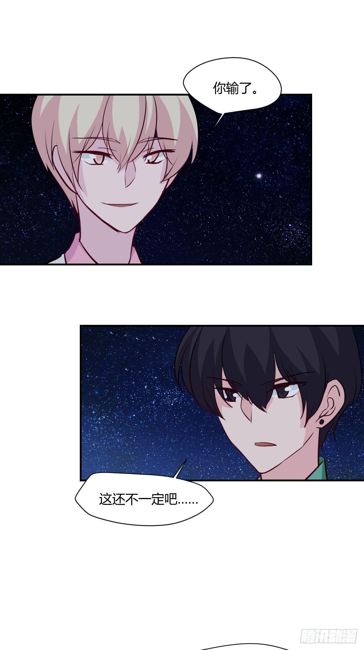 66单成希删博-第67话