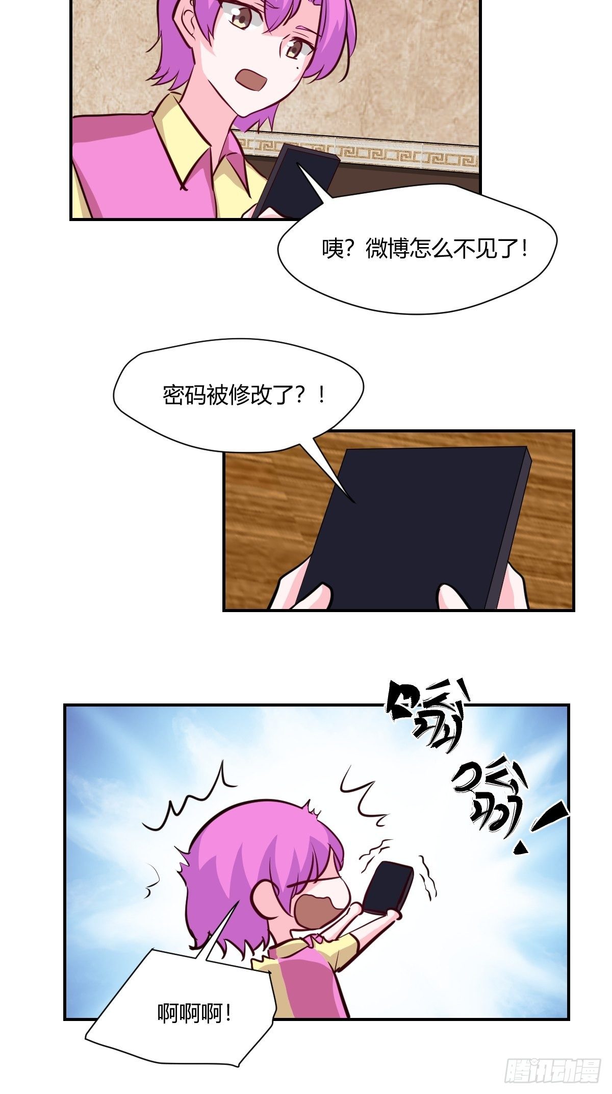 66单成希删博-第67话