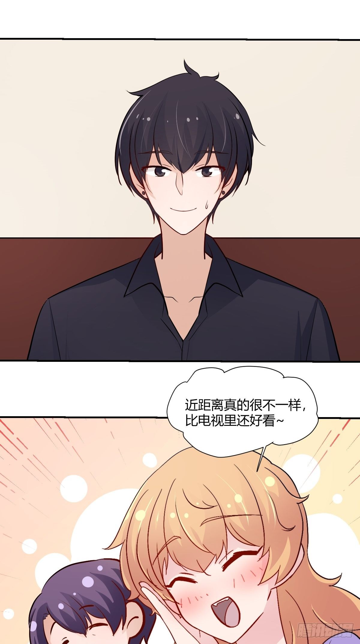 68才不在意他！-第69话