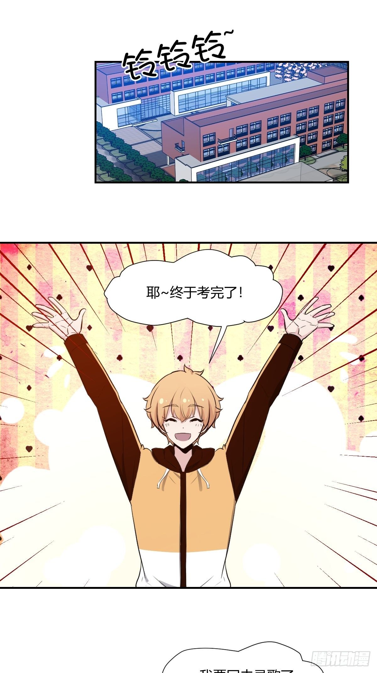 74开始录歌吧-第75话