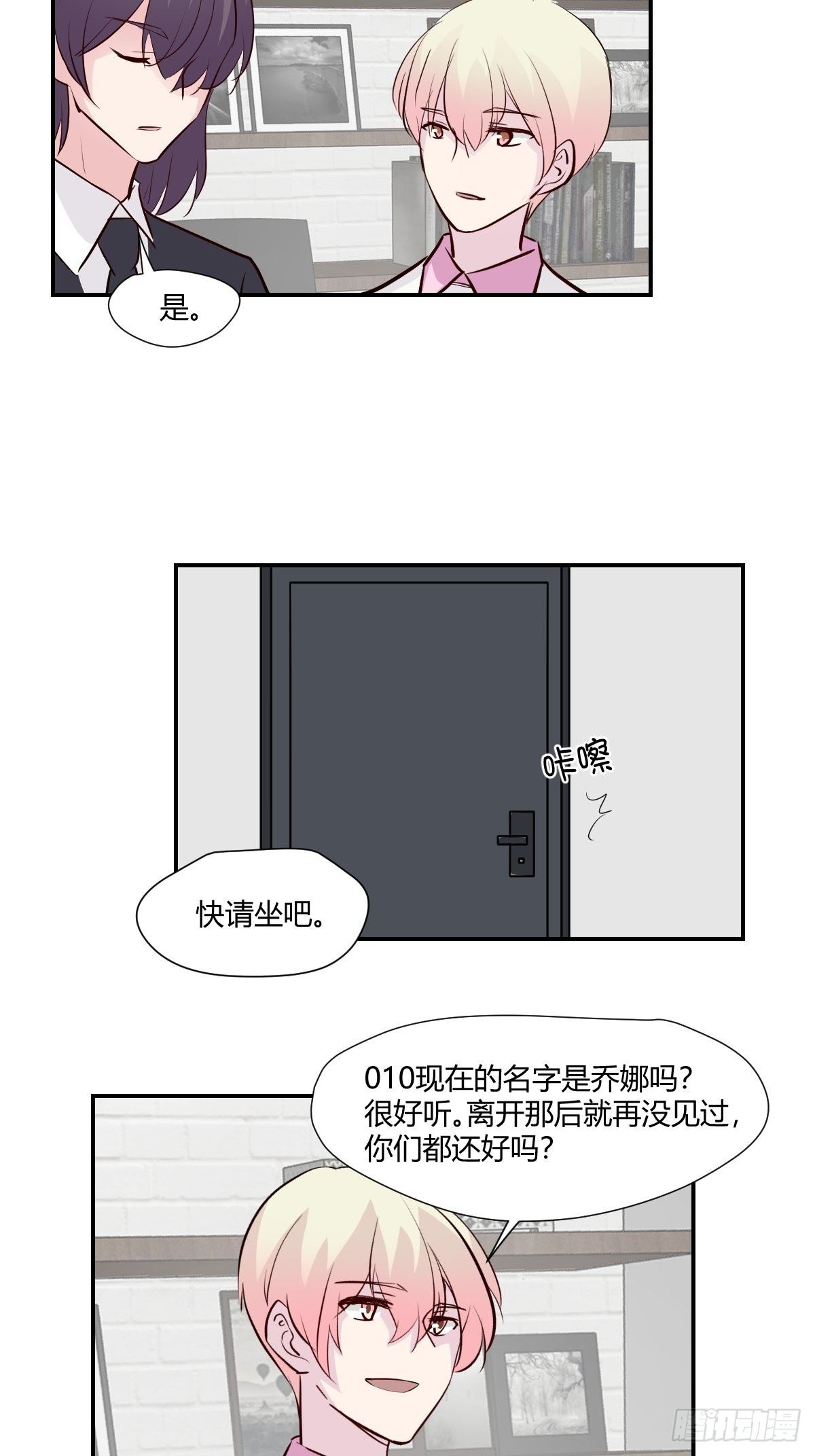 76无法阻止他-第77话