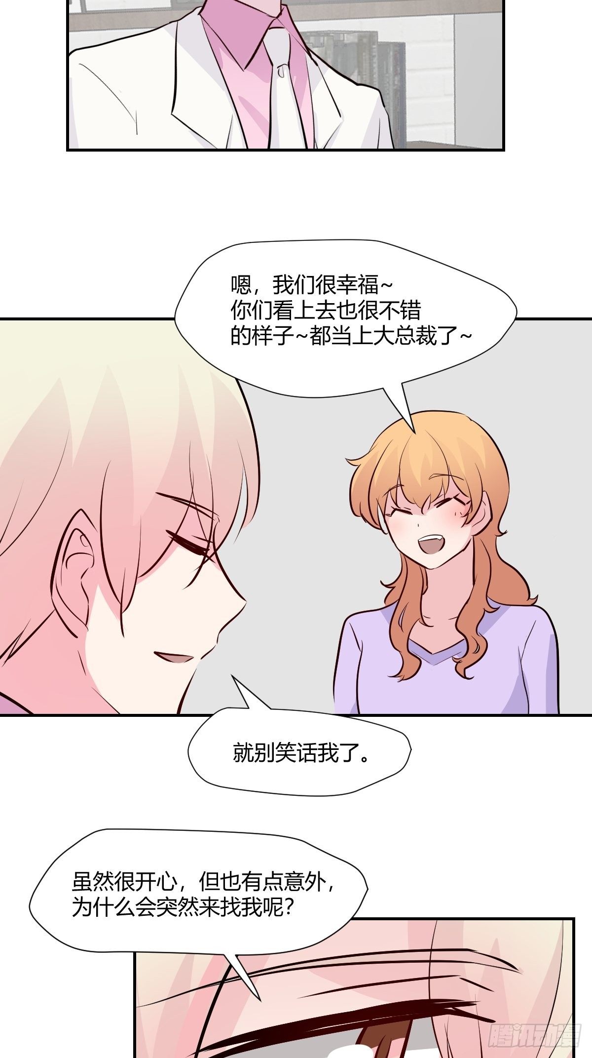 76无法阻止他-第77话