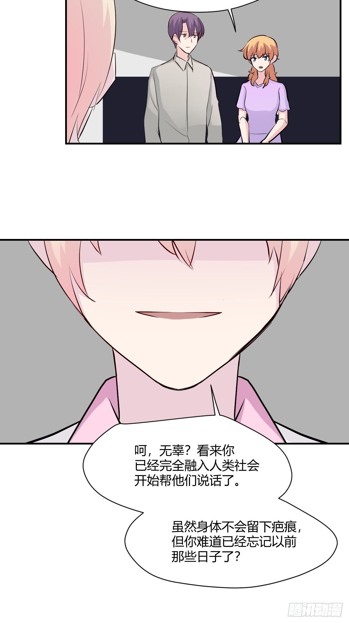 76无法阻止他-第77话