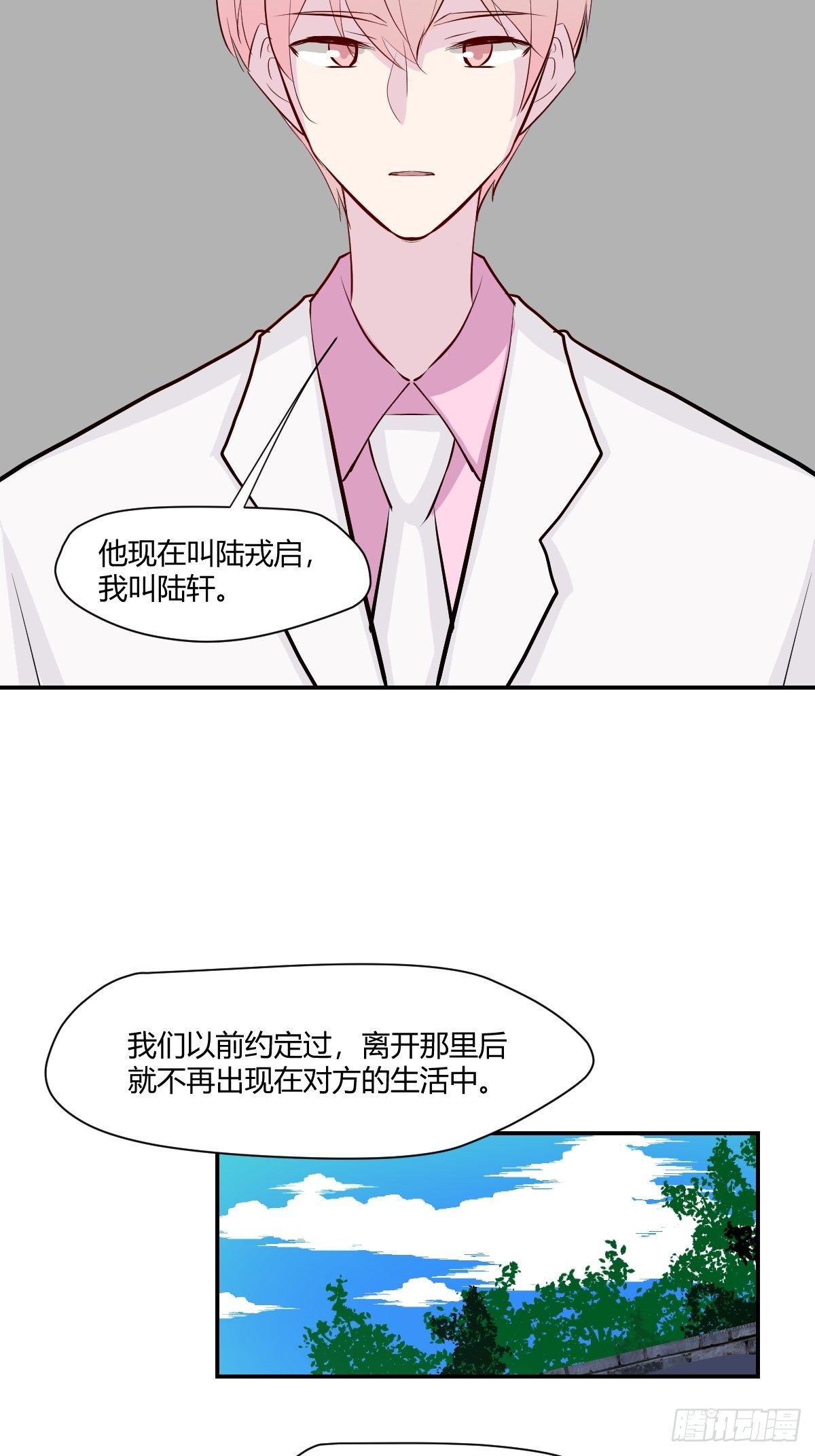 76无法阻止他-第77话