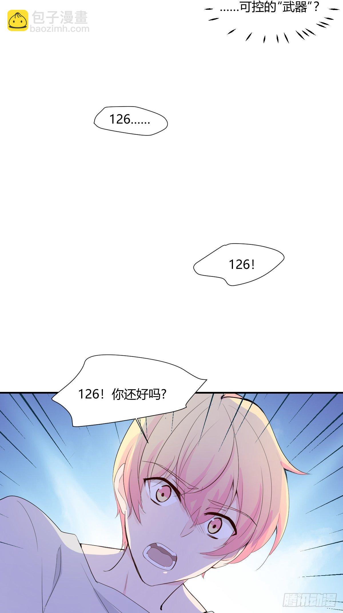 76无法阻止他-第77话
