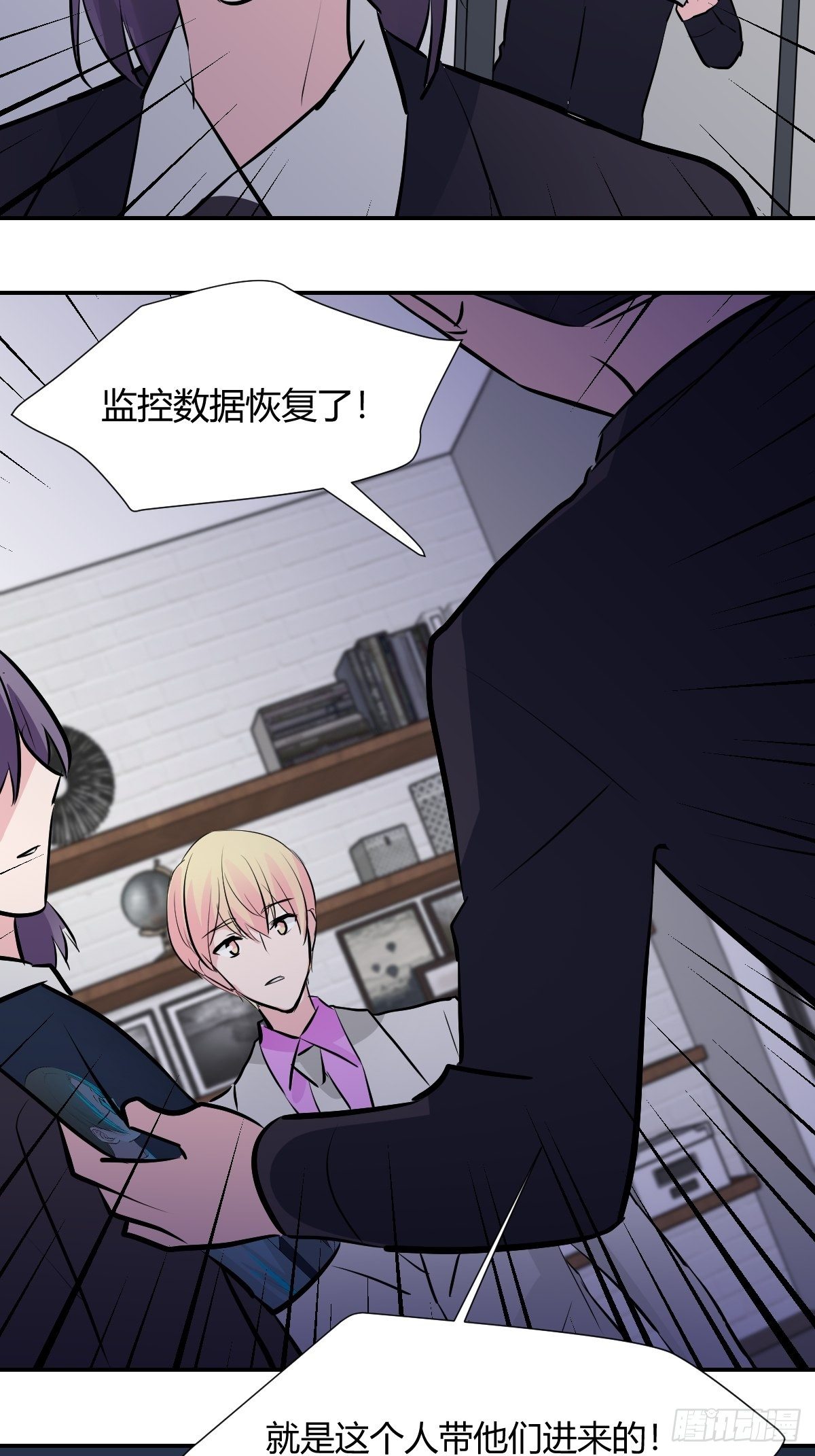 76无法阻止他-第77话
