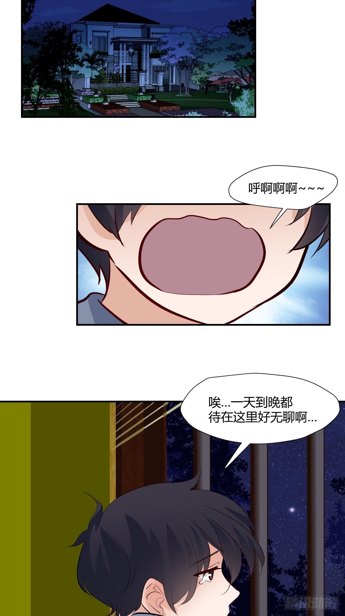76无法阻止他-第77话