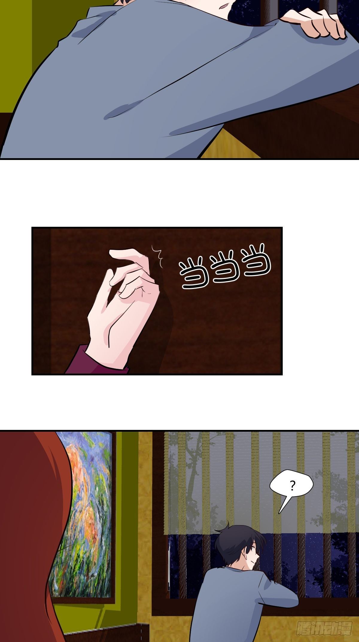 76无法阻止他-第77话