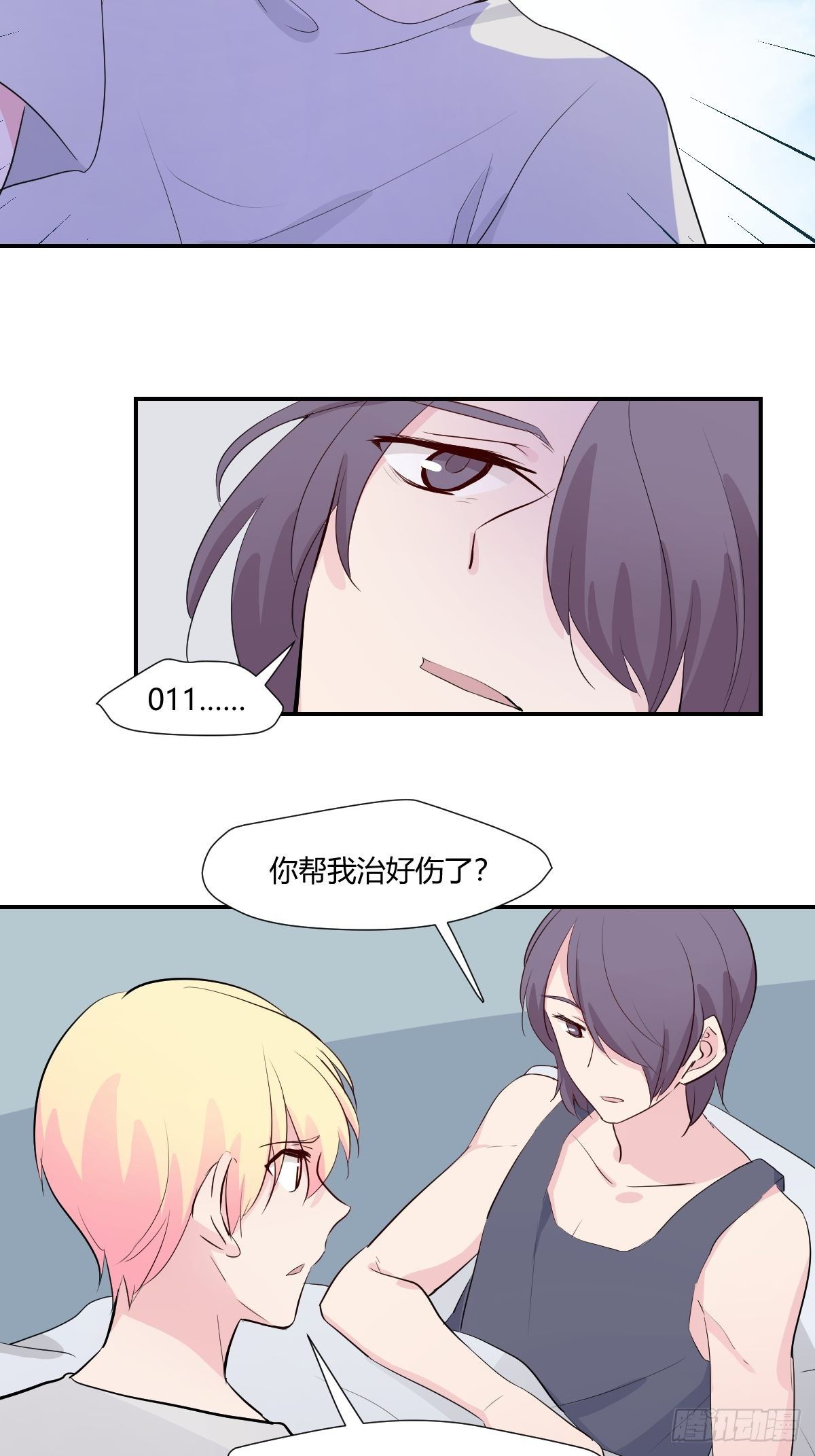 76无法阻止他-第77话
