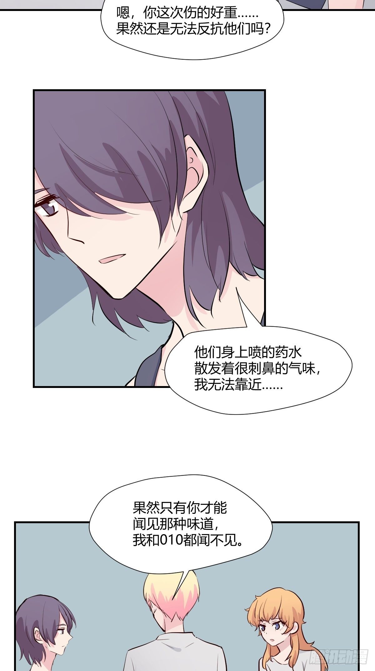 76无法阻止他-第77话