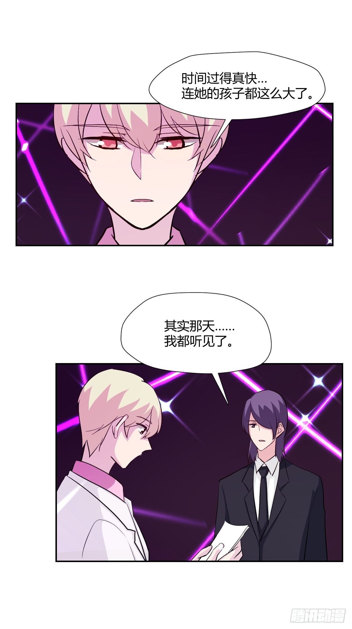 78不速之客-第79话
