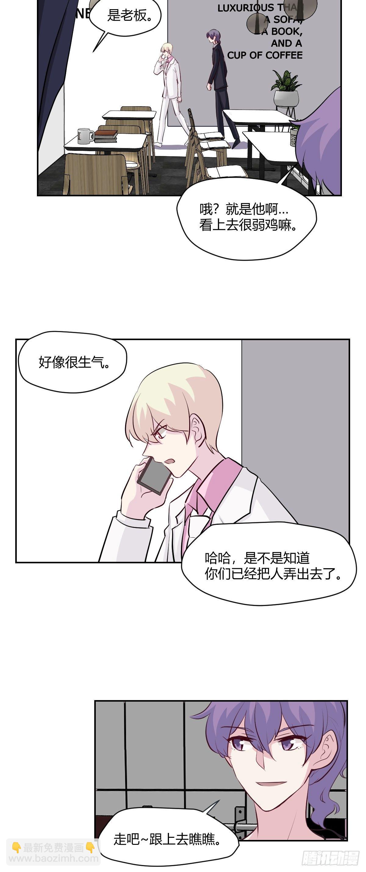 78不速之客-第79话