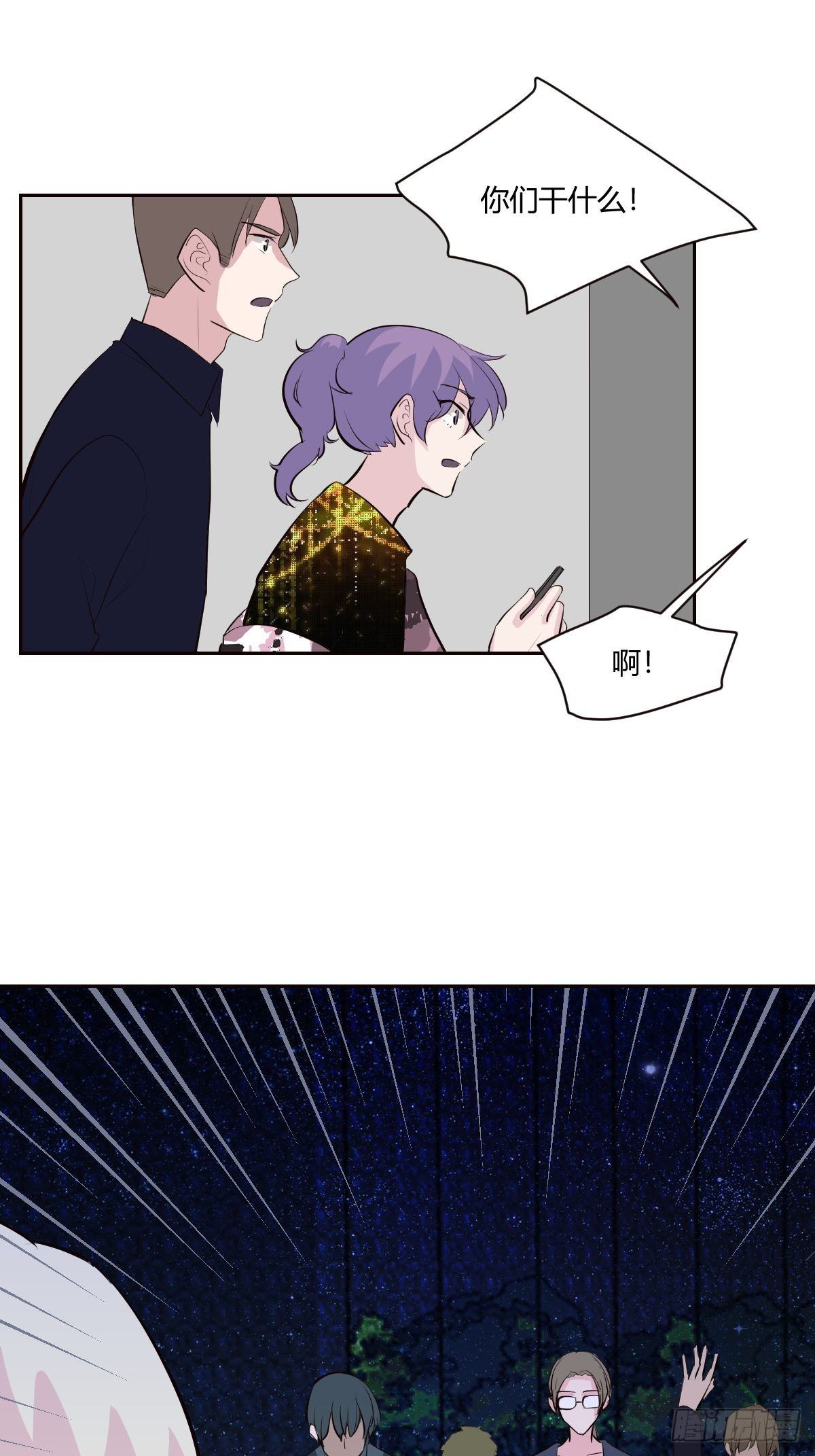 78不速之客-第79话