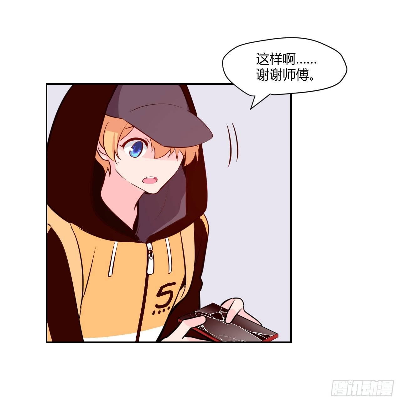 8无休的齿轮&hellip;-第9话